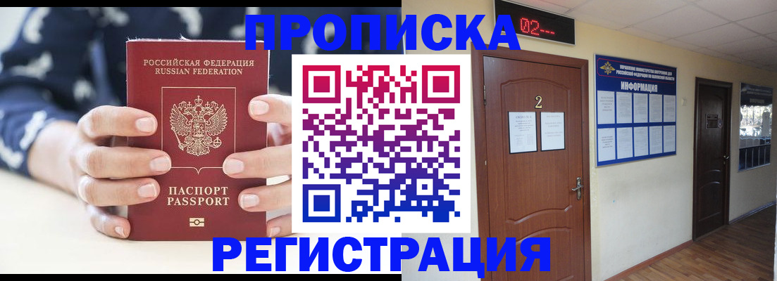 регистрация для дет. сада в Сафоново