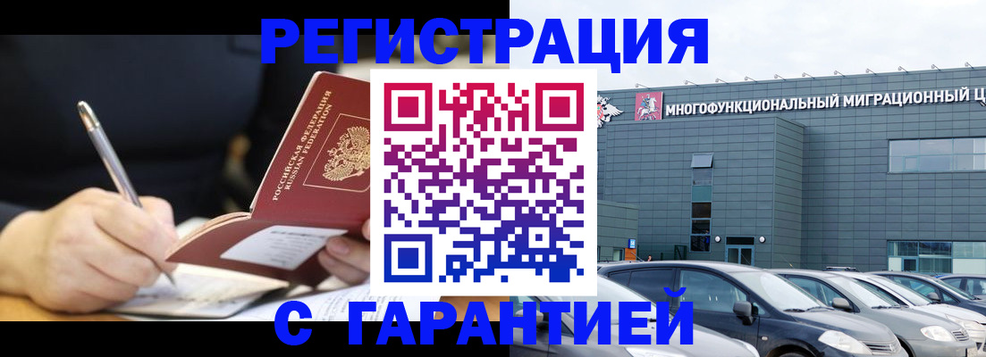 регистрация для дет. сада в Сафоново