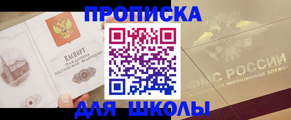 регистрация в Сафоново